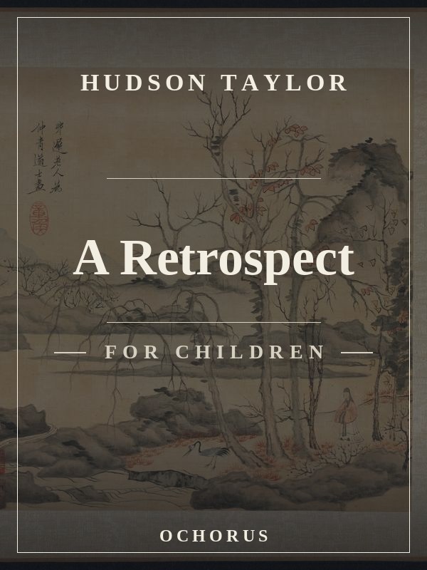 Cover of A Retrospect (For Children)
