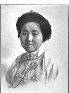 Portrait of Mary Stone (Shi Meiyu)